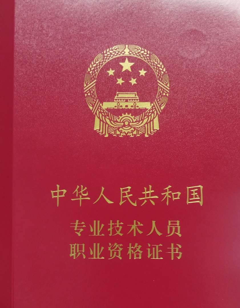 國注監理工程師,國注監理工程師招聘最新信息  第1張