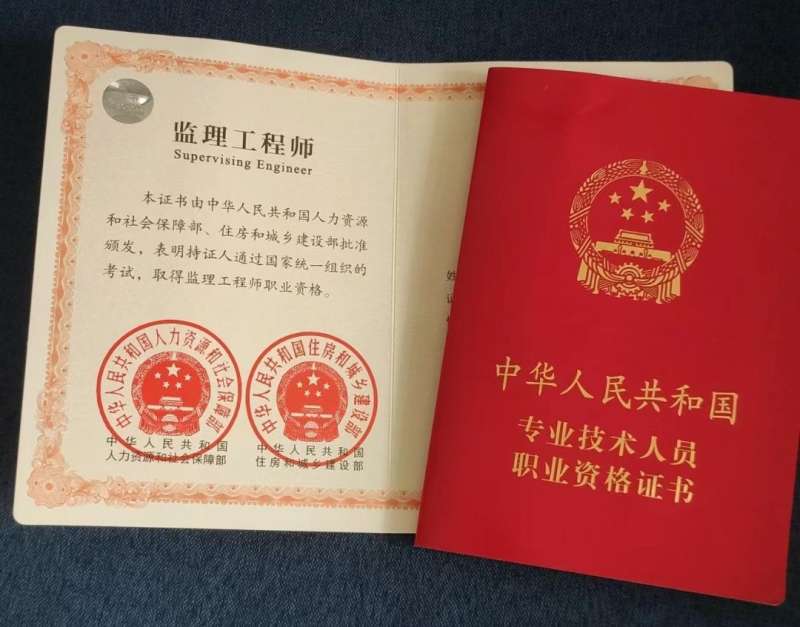 國注監理工程師,國注監理工程師招聘最新信息  第2張