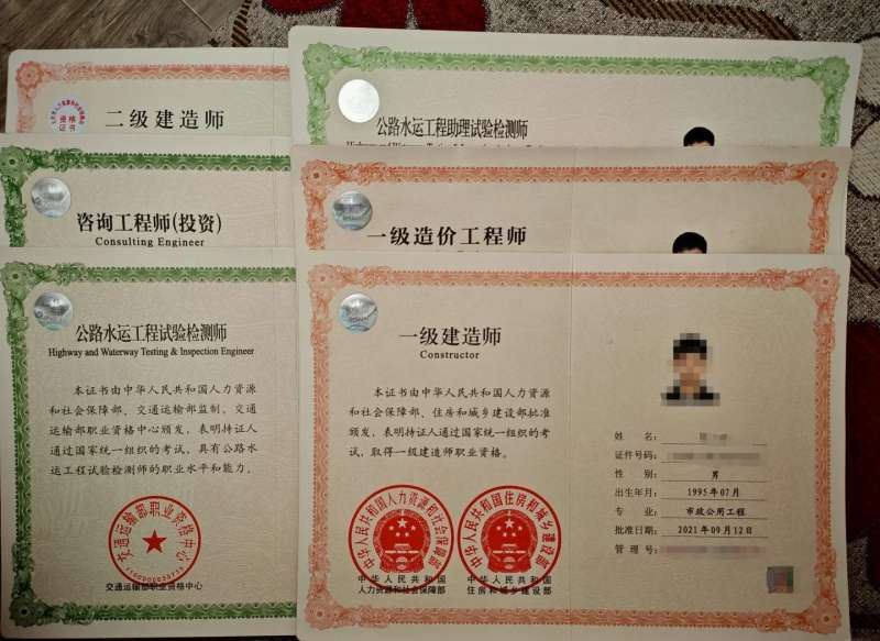造價工程師考試證明,造價工程師考試證明在哪里開  第2張