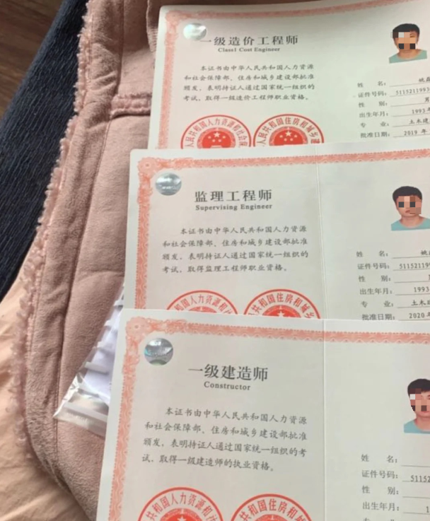 造價工程師考試證明,造價工程師考試證明在哪里開  第1張