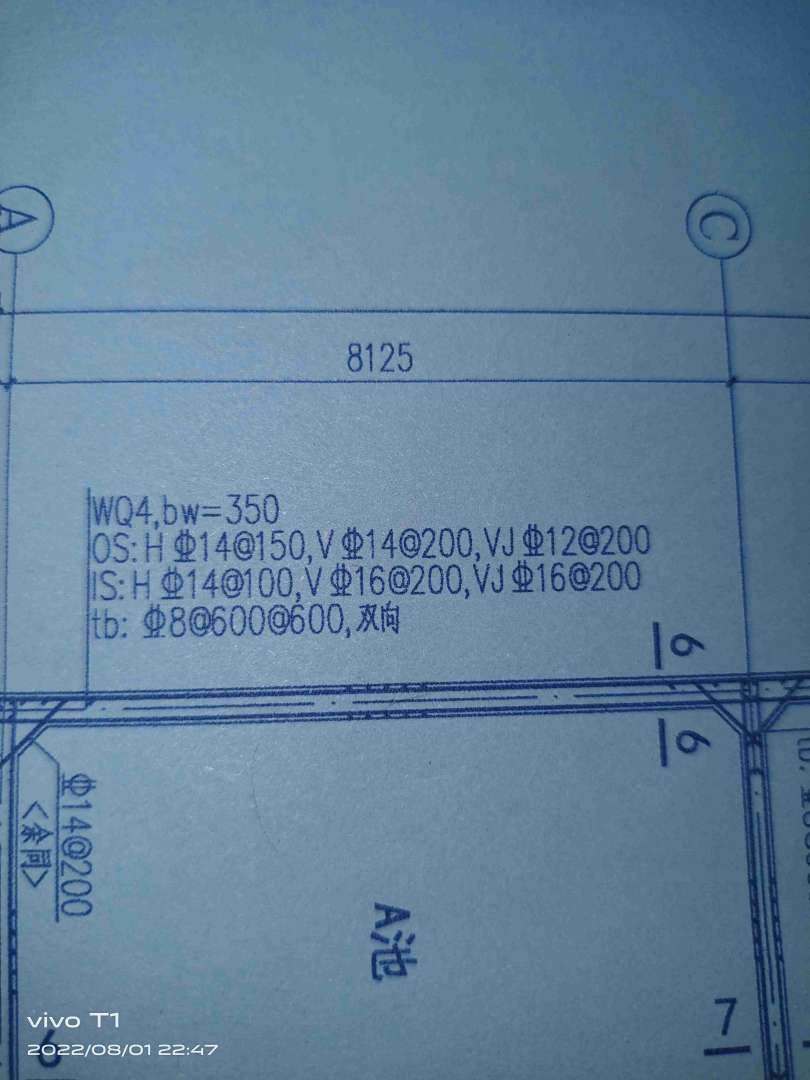貫通筋造價工程師,圖紙中貫通筋怎么看 第2張 貫通筋造價工程師,圖紙中貫通筋怎么看 第2張