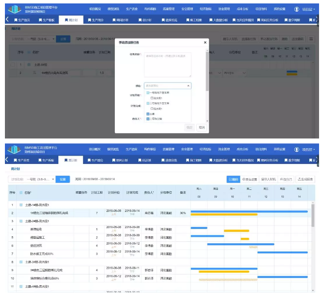 bim工程師如何轉行,bim工程師如何轉行做工程師 第1張 bim工程師如何轉行,bim工程師如何轉行做工程師 第1張