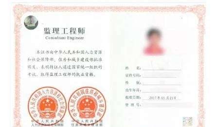 注冊監理工程師還需要中級滿三年么注冊監理工程師中級職稱 第1張 注冊監理工程師還需要中級滿三年么注冊監理工程師中級職稱 第1張