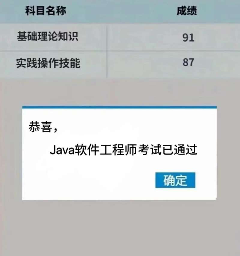 結構工程師考試軟件結構工程師考試題庫  第1張