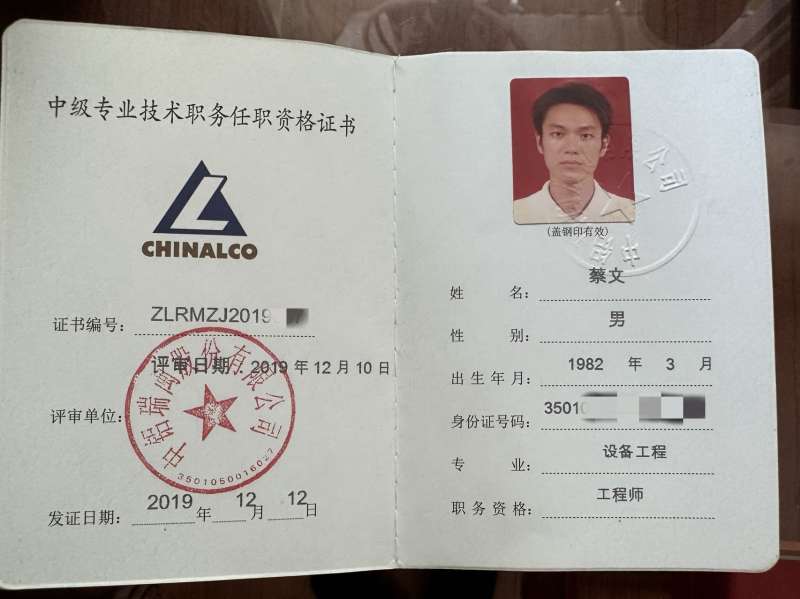 結構工程師章尺寸,結構工程師章 第1張 結構工程師章尺寸,結構工程師章 第1張