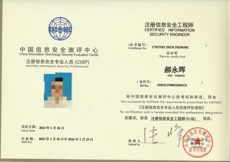 安全工程師和安全評價師安全工程師安全評價師可以做什么兼職工作  第1張