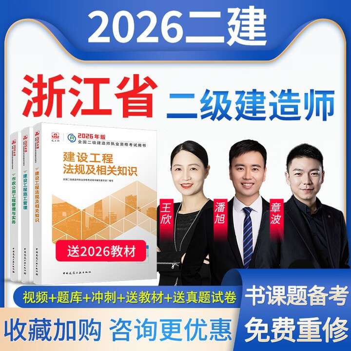 二級(jí)建造師管理書,二級(jí)建造師管理書籍有哪些 第1張 二級(jí)建造師管理書,二級(jí)建造師管理書籍有哪些 第1張