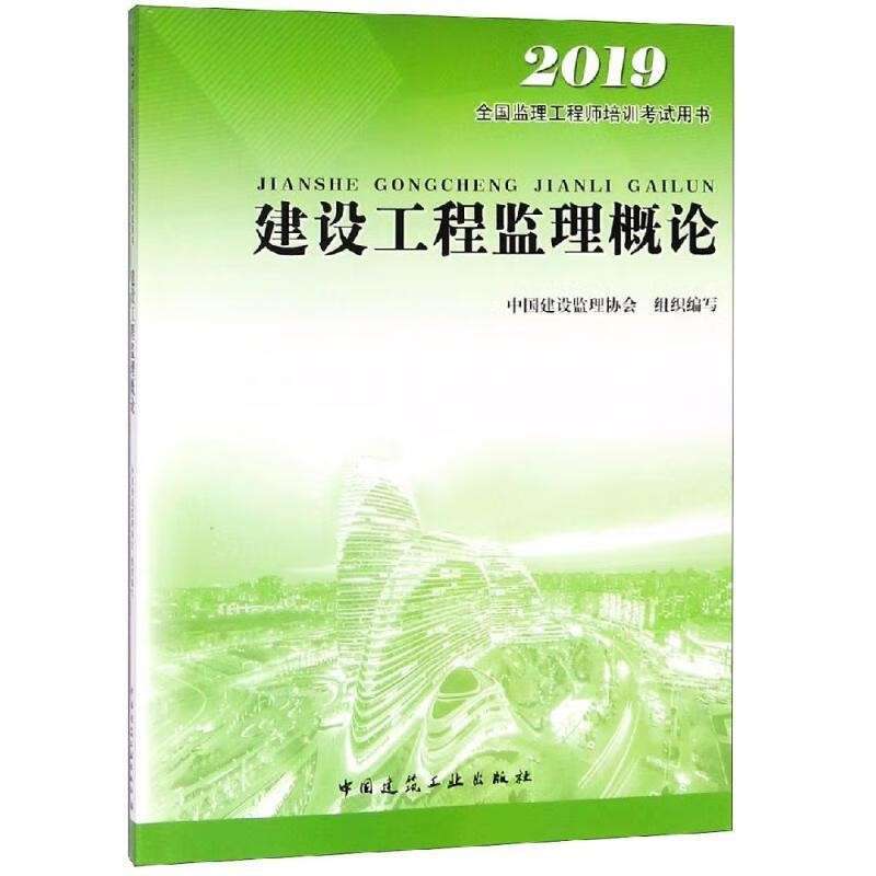 監理工程師教材幾年改版一次監理工程師教材幾年改版一次啊  第2張