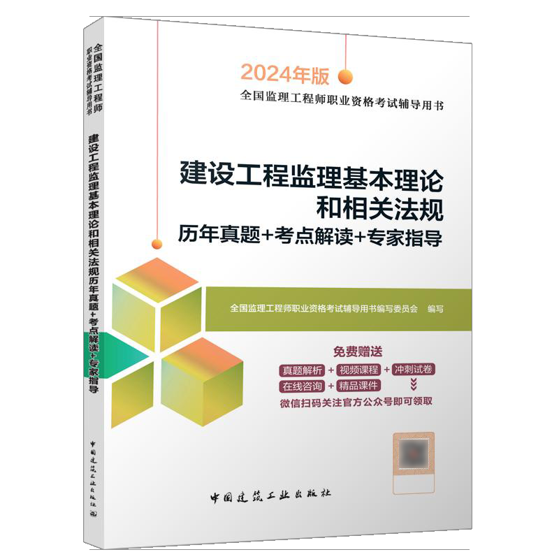 監(jiān)理工程師考shi,監(jiān)理工程師考試專業(yè)類別有幾種  第1張