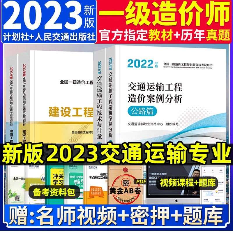 一造價工程師功能改進中目前成本如何計算,一給造價工程師 第1張 一造價工程師功能改進中目前成本如何計算,一給造價工程師 第1張
