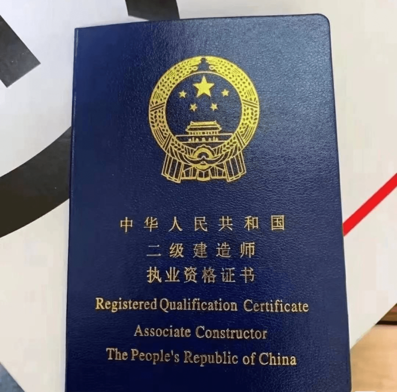 貴陽二級建造師報名,貴陽二級建造師報名時間 第1張 貴陽二級建造師報名,貴陽二級建造師報名時間 第1張