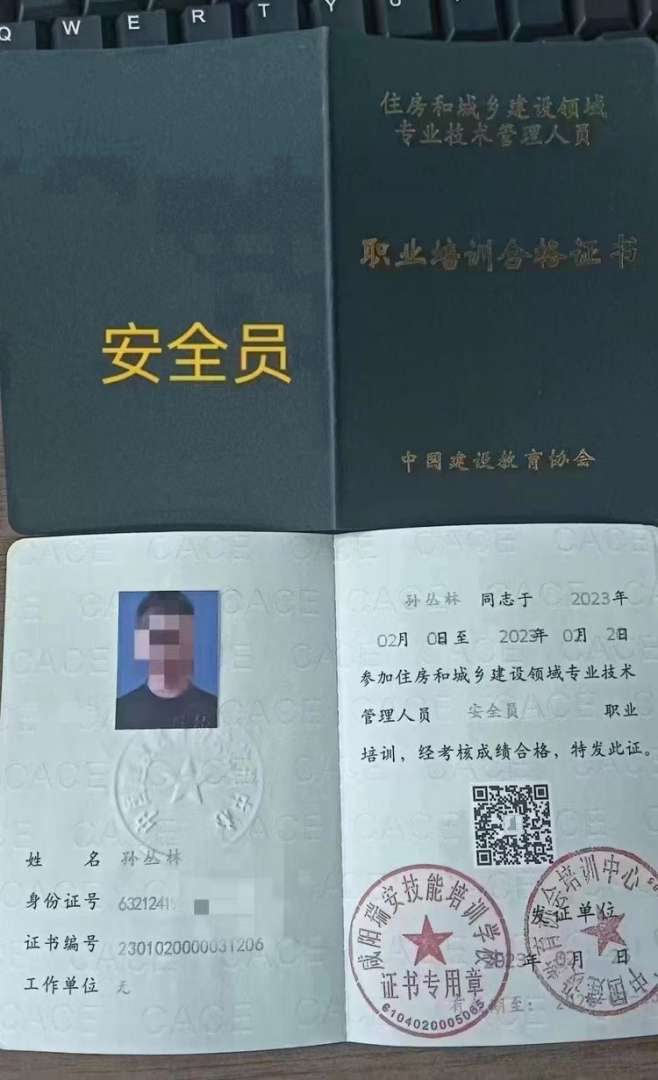 福建專業監理工程師招聘福建專業監理工程師 第1張 福建專業監理工程師招聘福建專業監理工程師 第1張