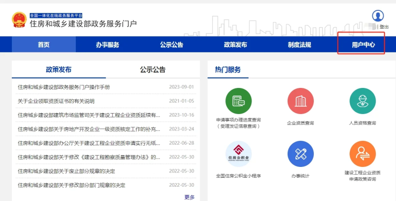 一級建造師電子版教材下載一級建造師電子版教材下載pdf  第1張