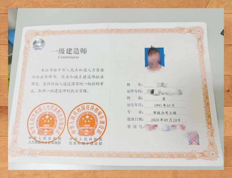 一級建造師注冊規定,一級建造師注冊需要條件 第1張 一級建造師注冊規定,一級建造師注冊需要條件 第1張