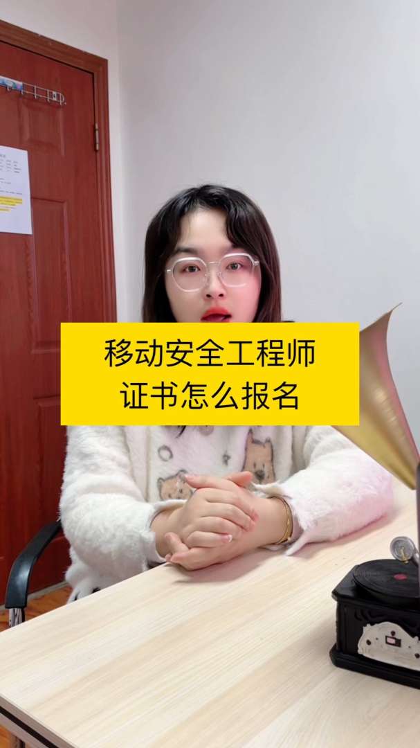 西安安全工程師,西安安全工程師報考時間 第1張 西安安全工程師,西安安全工程師報考時間 第1張