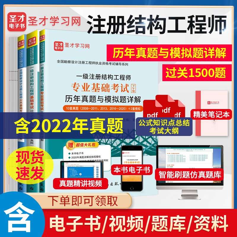 一級(jí)結(jié)構(gòu)工程師基礎(chǔ)考試成績(jī)查詢,一級(jí)結(jié)構(gòu)工程師基礎(chǔ)考試 第2張 一級(jí)結(jié)構(gòu)工程師基礎(chǔ)考試成績(jī)查詢,一級(jí)結(jié)構(gòu)工程師基礎(chǔ)考試 第2張