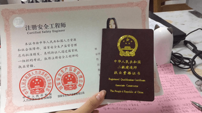 考二級建造師的要求,考二級建造師需要的條件  第2張