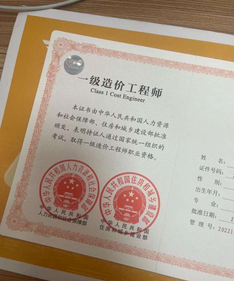 二級造價工程師多少年一考二級造價師幾年  第1張