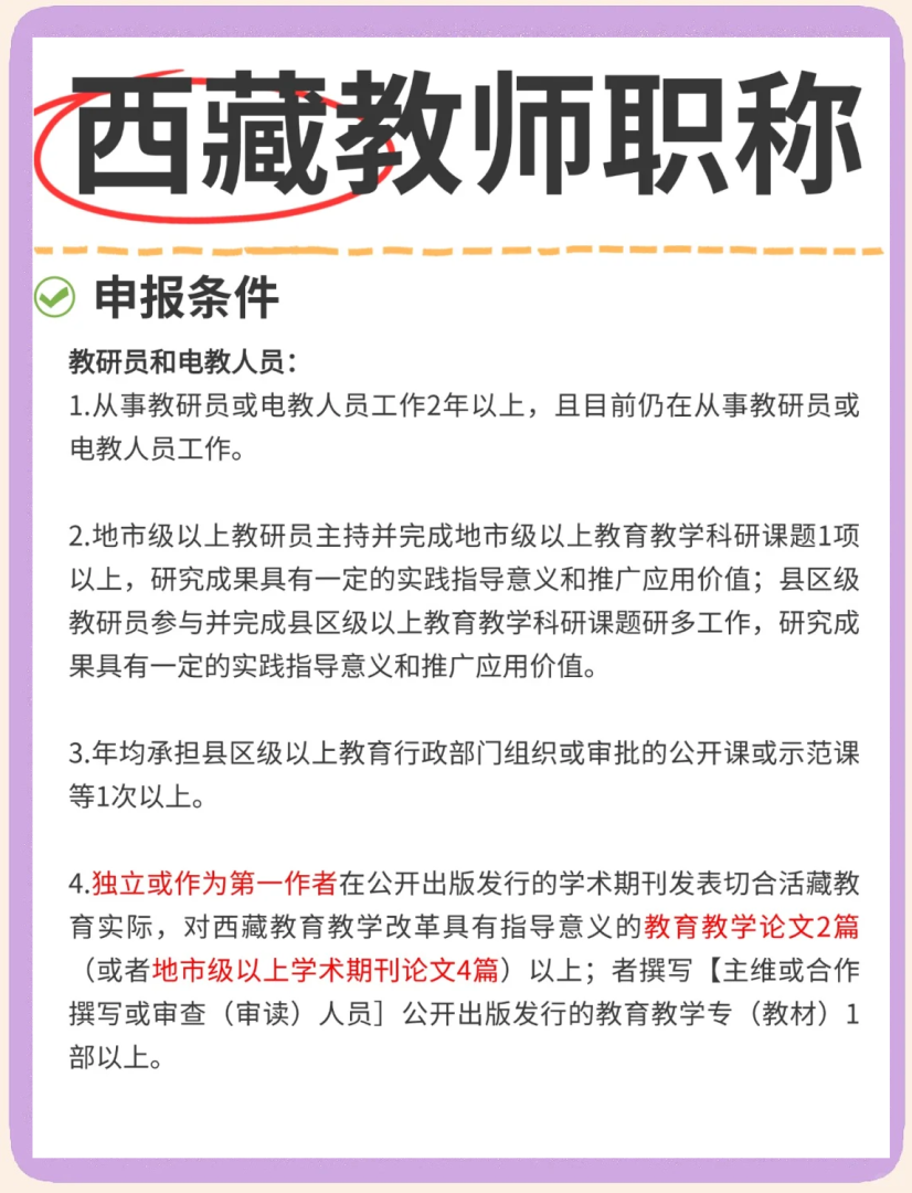西藏巖土工程師繼續(xù)教育巖土工程師繼續(xù)教育考試難不難 第1張 西藏巖土工程師繼續(xù)教育巖土工程師繼續(xù)教育考試難不難 第1張