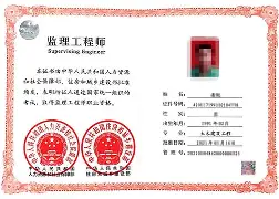 消防工程師證幾號考試時間,消防工程師證幾號考試時間最好  第1張