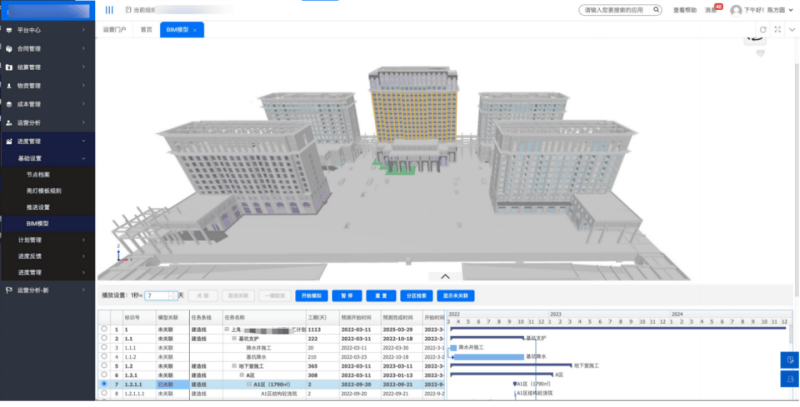 路橋bim工程師證書是啥樣的漳州路橋bim工程師  第1張