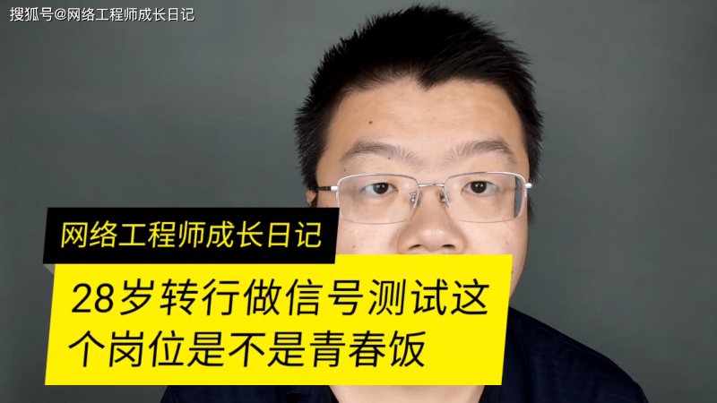 45歲造價人員還可以找到工作嗎45歲轉行造價工程師能行嗎 第2張 45歲造價人員還可以找到工作嗎45歲轉行造價工程師能行嗎 第2張
