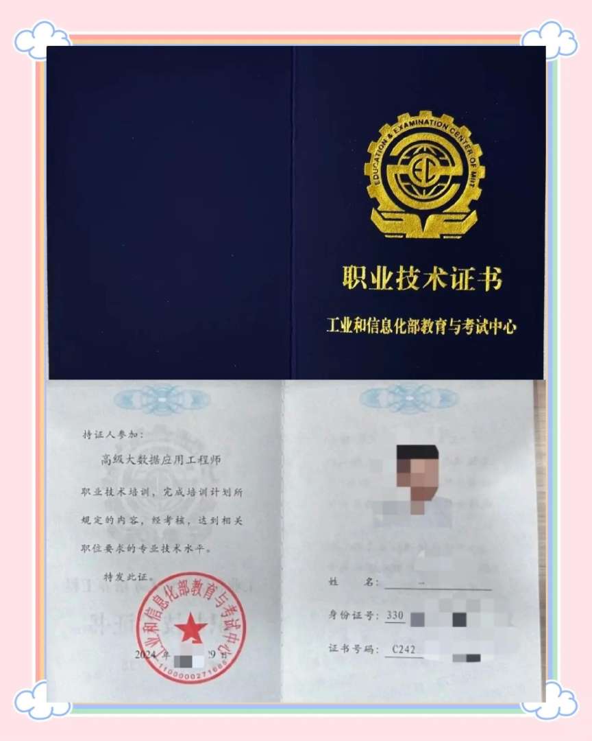 寶坻bim應用工程師bim應用工程師好考嗎 第1張 寶坻bim應用工程師bim應用工程師好考嗎 第1張