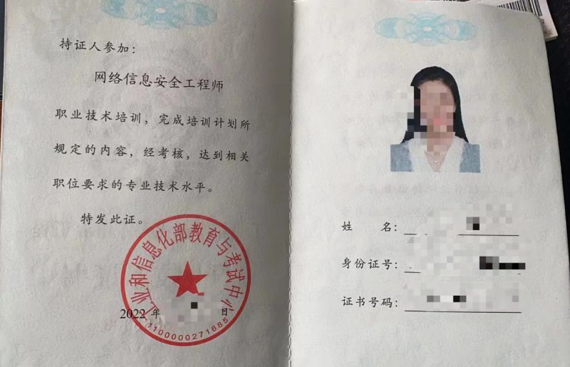 阿里巴巴安全技術總監阿里巴巴安全工程師  第1張