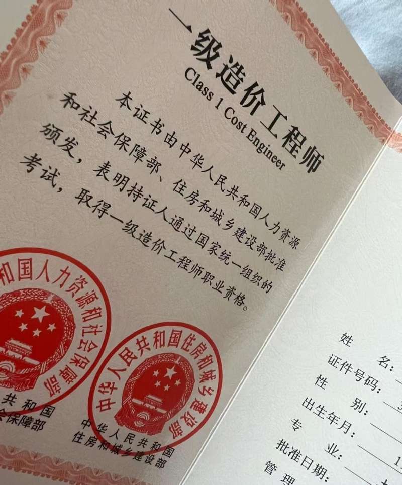 考一級建造師報名費,一建考試報名費多少錢啊 第1張 考一級建造師報名費,一建考試報名費多少錢啊 第1張