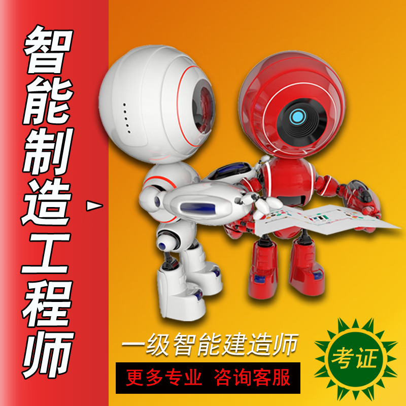 報考考bim工程師條件報考考bim工程師條件有哪些  第2張