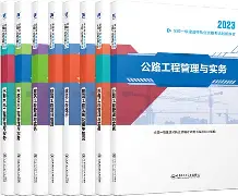 二級建造師注銷程序是什么二級建造師注銷程序 第2張 二級建造師注銷程序是什么二級建造師注銷程序 第2張