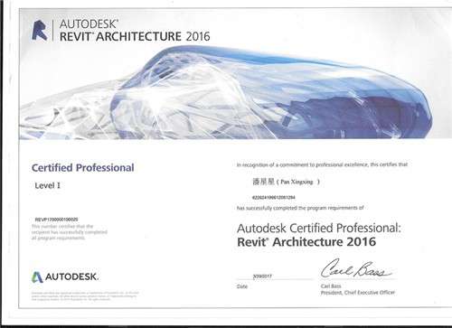 bim高級工程師證書含金量高級BIM建筑工程師證書  第1張