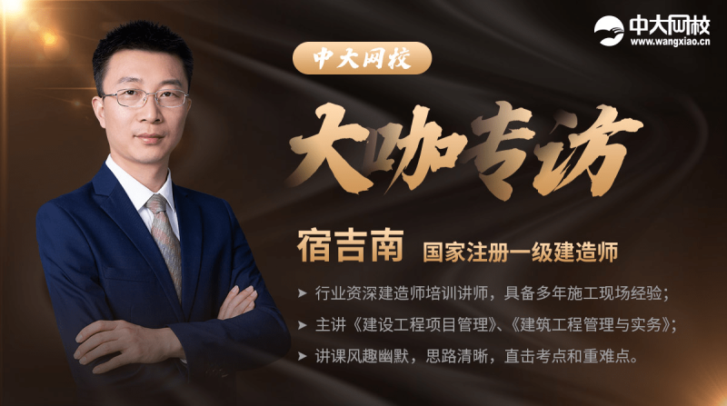 二級建造師考試時間2013年二級建造師考試時間2013 第1張 二級建造師考試時間2013年二級建造師考試時間2013 第1張