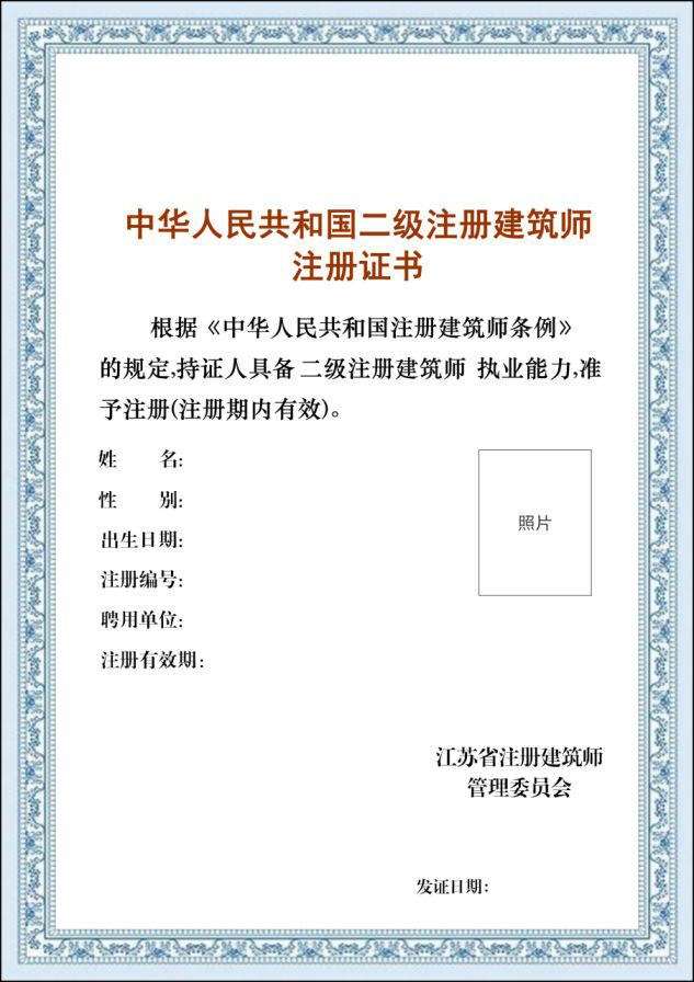 制工結構工程師招聘制工結構工程師 第1張 制工結構工程師招聘制工結構工程師 第1張