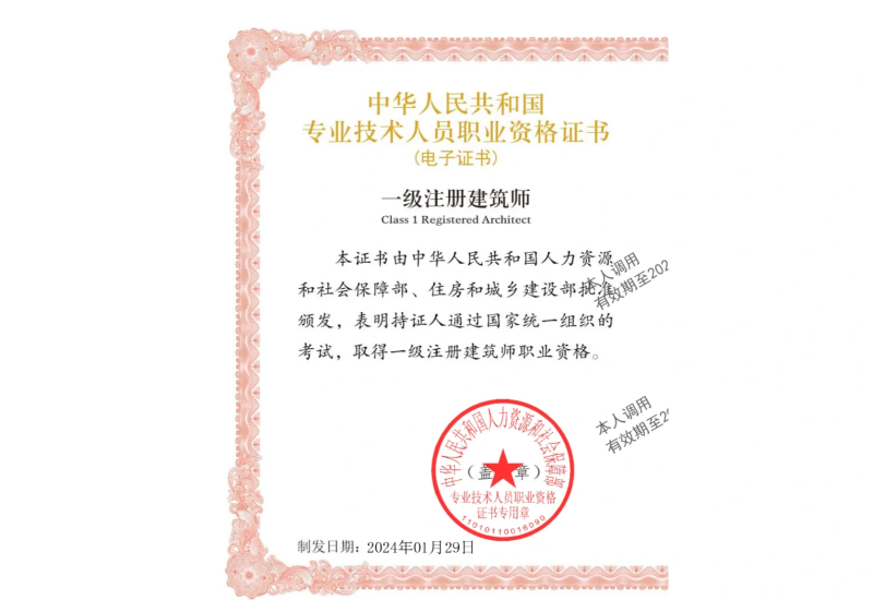 建筑學(xué)專業(yè)報(bào)考注冊(cè)巖土工程師建筑工程專業(yè)可以考巖土工程師嗎 第2張 建筑學(xué)專業(yè)報(bào)考注冊(cè)巖土工程師建筑工程專業(yè)可以考巖土工程師嗎 第2張