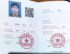 電力bim工程師證,電力bim工程師證書有用嗎  第1張