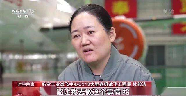 飛行器結構工程師待遇試飛中心結構工程師 第1張 飛行器結構工程師待遇試飛中心結構工程師 第1張