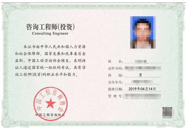 注冊巖土工程師咨詢,咨詢巖土工程師 第2張 注冊巖土工程師咨詢,咨詢巖土工程師 第2張