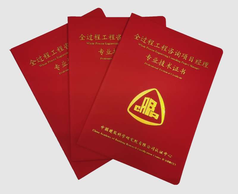 注冊巖土工程師咨詢,咨詢巖土工程師 第1張 注冊巖土工程師咨詢,咨詢巖土工程師 第1張