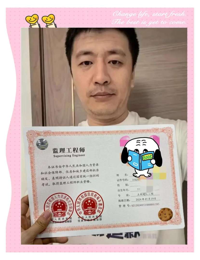 監理工程師要什么條件找監理工程師 第1張 監理工程師要什么條件找監理工程師 第1張