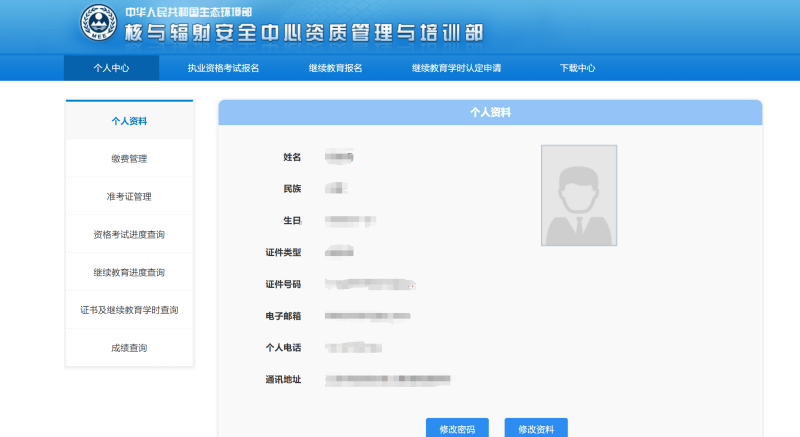新疆注冊安全工程師公示,新疆注冊安全工程師證書領取  第2張