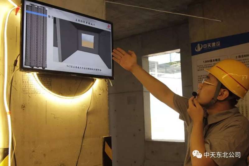 bim高級工程師報考費用多少bim高級工程師報考費用  第2張