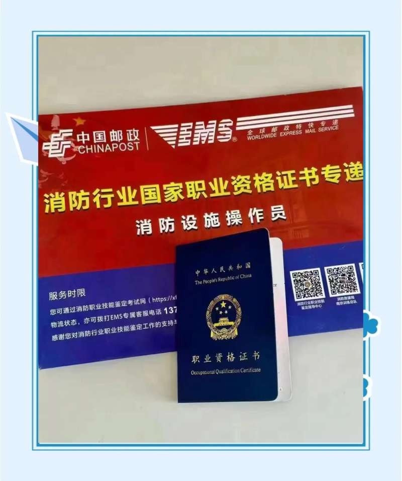 有掛靠消防工程師的嗎的簡單介紹 第1張 有掛靠消防工程師的嗎的簡單介紹 第1張