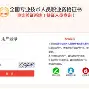 云南二級消防工程師證書領取,云南二級消防工程師報名 第1張 云南二級消防工程師證書領取,云南二級消防工程師報名 第1張
