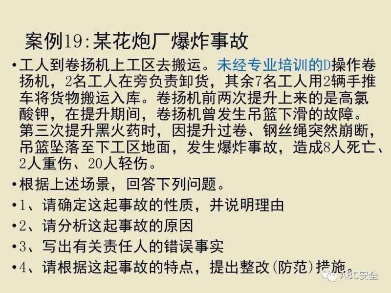 2024注冊安全工程師考試成績公布,注冊安全工程師考試成績公布 第1張 2024注冊安全工程師考試成績公布,注冊安全工程師考試成績公布 第1張