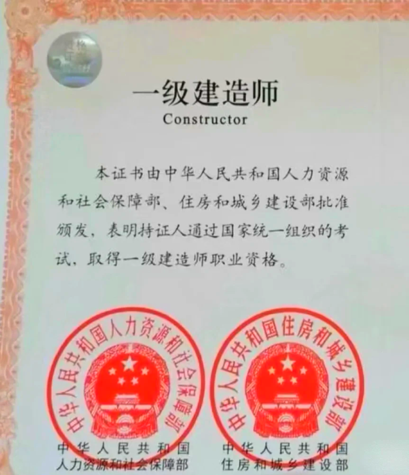 一級結構工程師規范有哪些要求一級結構工程師規范有哪些 第2張 一級結構工程師規范有哪些要求一級結構工程師規范有哪些 第2張