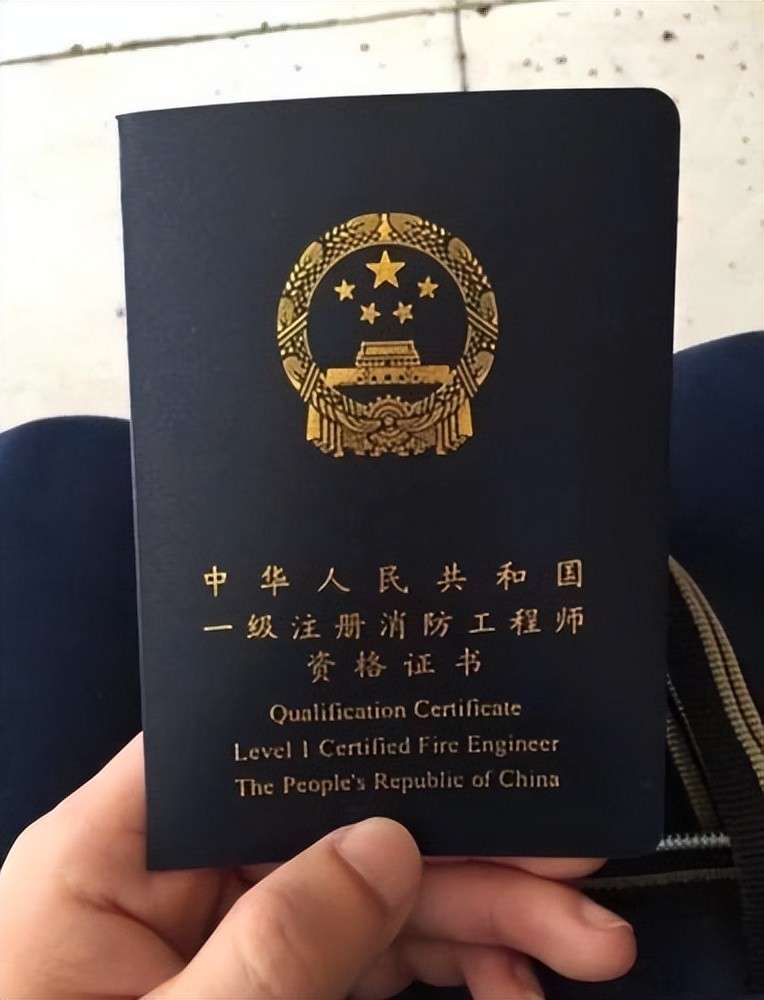 注冊消防工程師視頻教程免費全集注冊消防工程師視頻  第2張