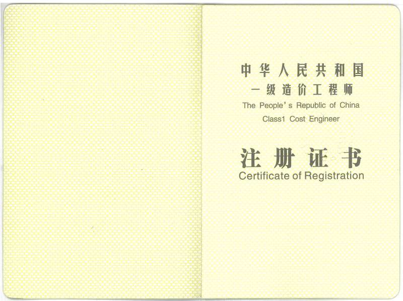 工程造價建設投資包括哪些內容,造價工程師建設投資 第2張 工程造價建設投資包括哪些內容,造價工程師建設投資 第2張