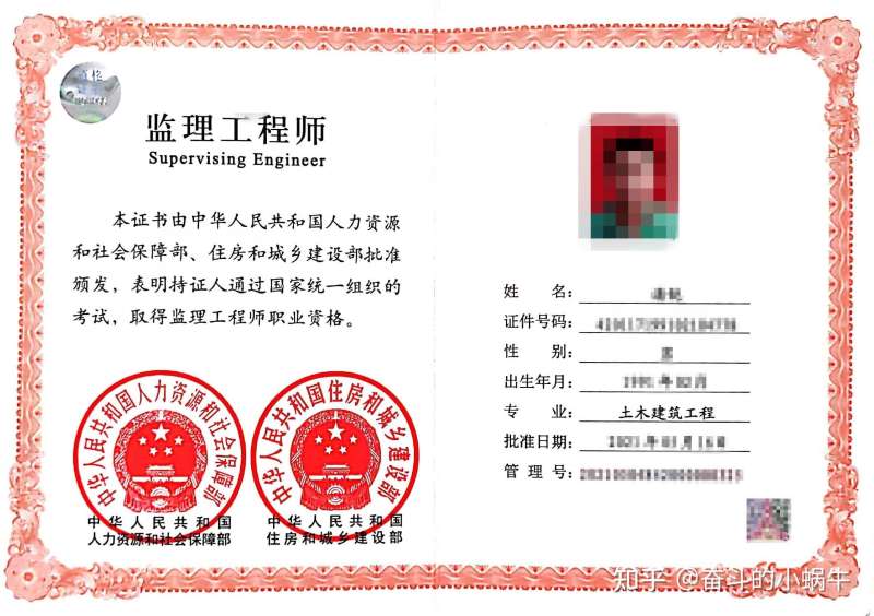 二級結構工程師報名需要現場審核嗎,二級結構工程師考后審核嗎  第1張