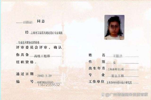 注冊(cè)巖土工程師需要找中介嗎,注冊(cè)巖土工程師必須要從事巖土工程才能考嗎 第2張 注冊(cè)巖土工程師需要找中介嗎,注冊(cè)巖土工程師必須要從事巖土工程才能考嗎 第2張